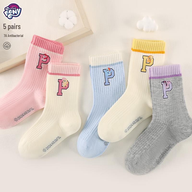 My Little Pony Girls  Antibacterial Non-Slip Cotton Mid-Calf Socks 16-18cm (4-6 Years)