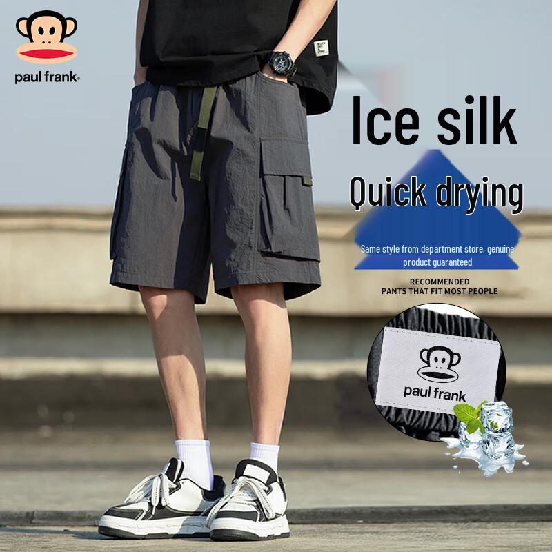 Paul Frank Men s Summer Cargo Shorts 2XL