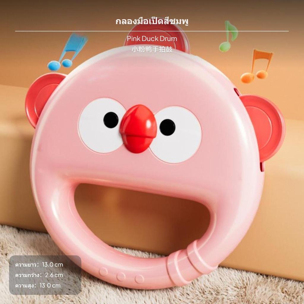 Kids Drum Toy, Musical Hand Drum, Early Education Percussion, Storage Green 18x18x10.6cm