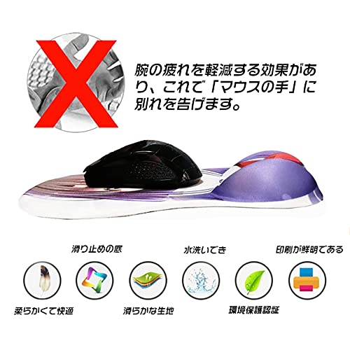 Genshin Impact Mouse Pad, General Raiden, Genshin Impact 3D Wrist, Breasts, Cute Anime Mouse Pad (General Raiden)