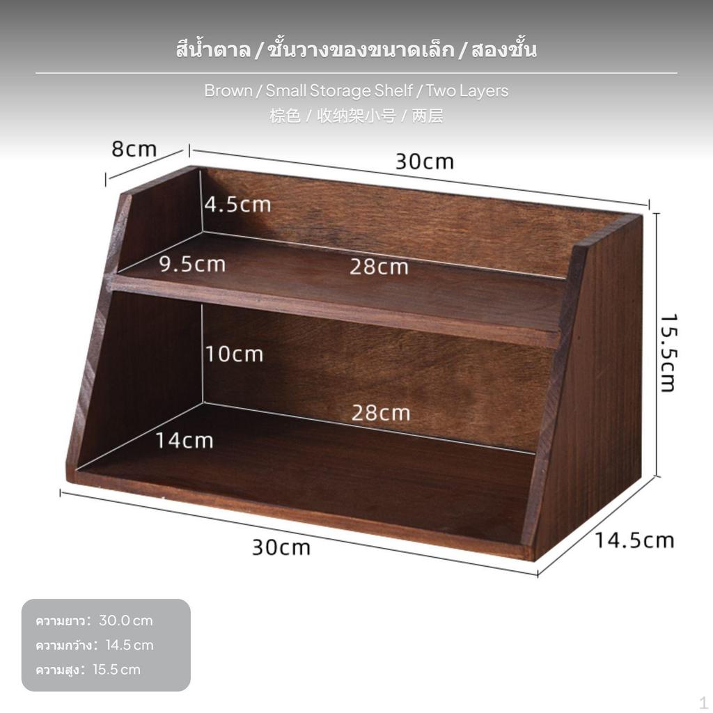 2Tier sturdy Wood Desktop Organizer, Vintage Storage Rack for Office, Makeup DIY Natural