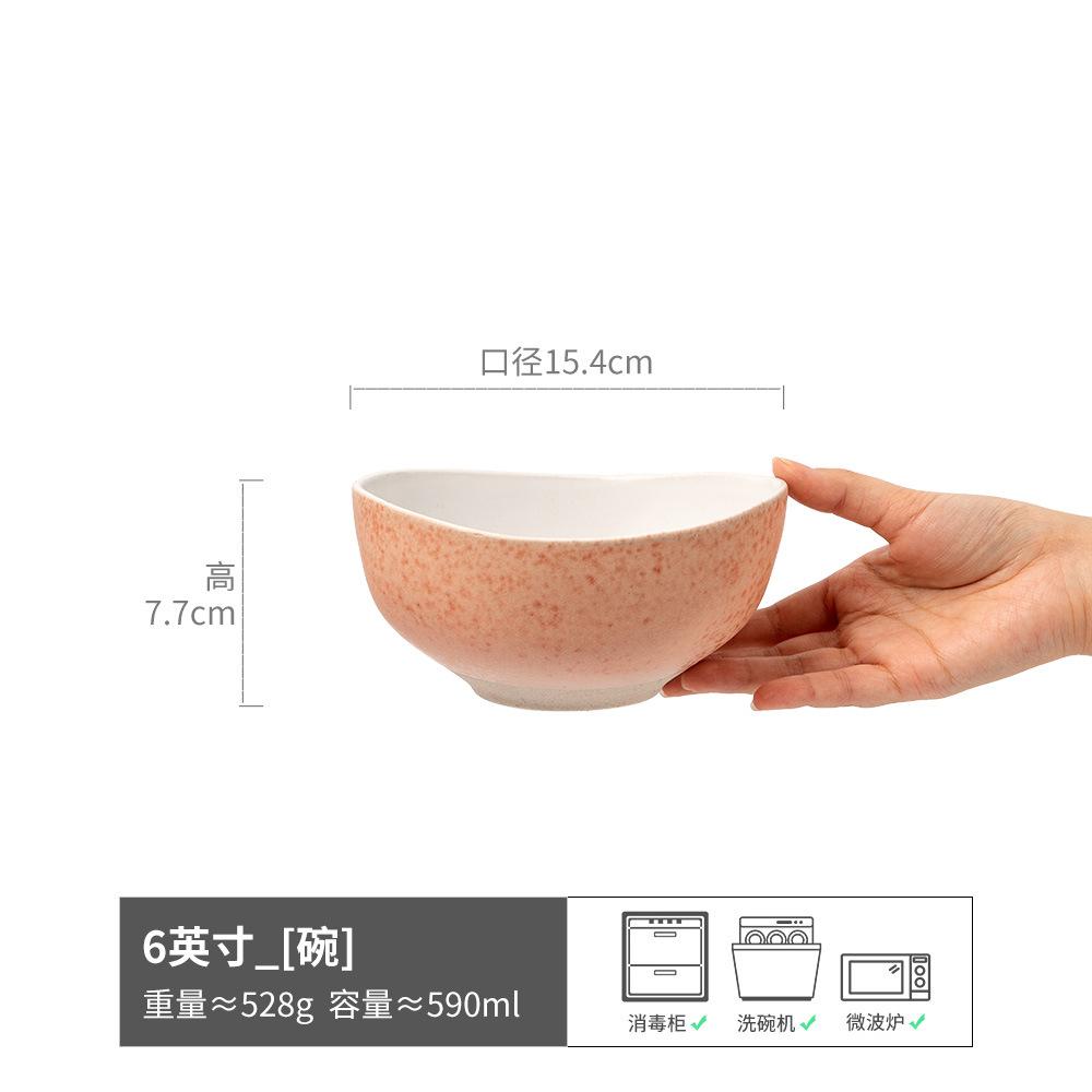 Irregular Ceramic Special-Shaped Bowl Creative Ingot Bowl Household Dish Bowl Tableware Bowl Noodle Bowl Soup Bowl Salad Bowl Fruit Bowl