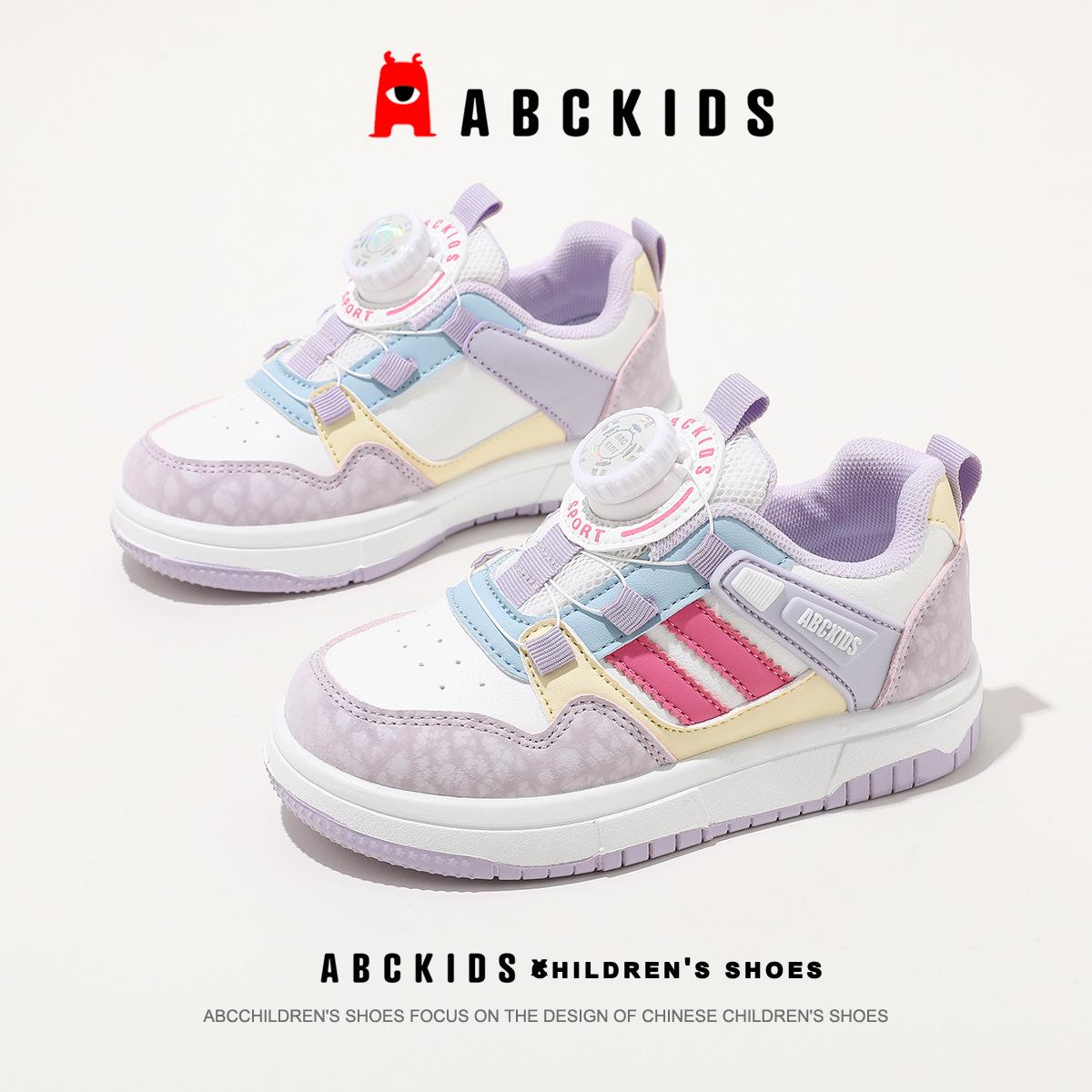 ABCkids2026 Spring Kids Casual Shoes - Thick Sole, Color Magic Sticker, Unisex Children s Sports Sneakers. 33