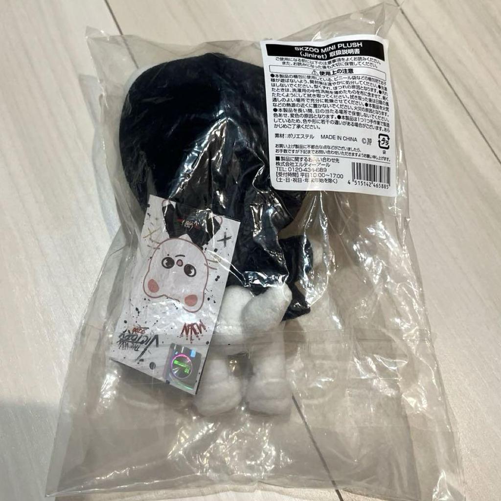 [USED] straykids skzoo Jiniret mini plush