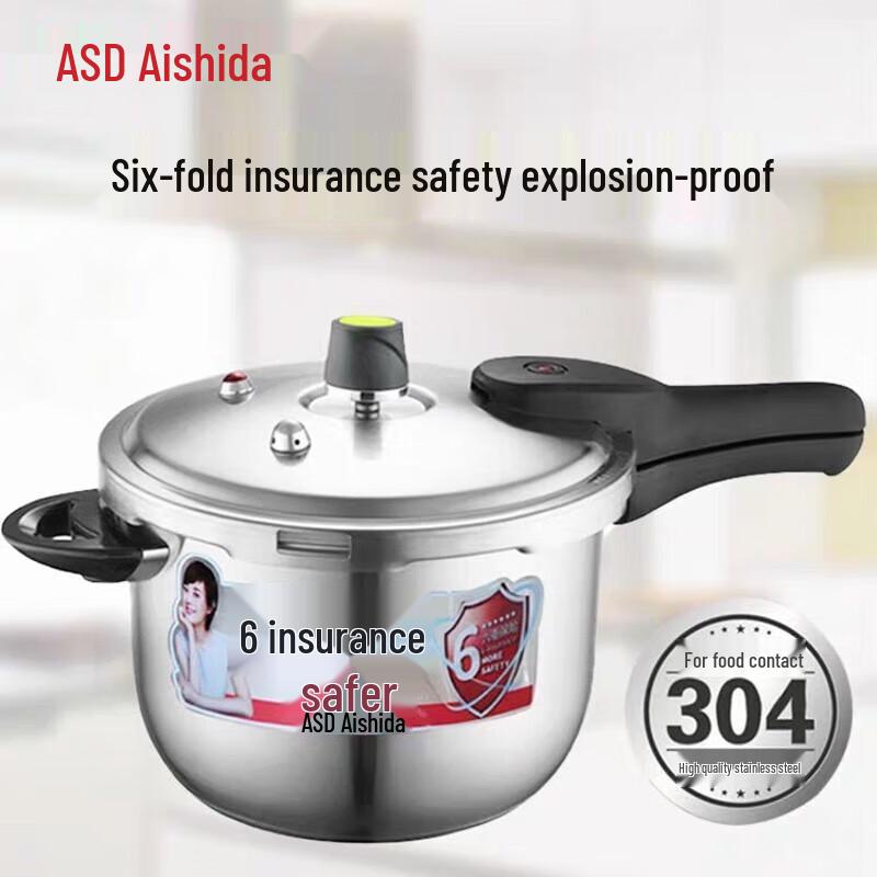 

ASD YC1822 304 Stainless Steel Pressure Cooker