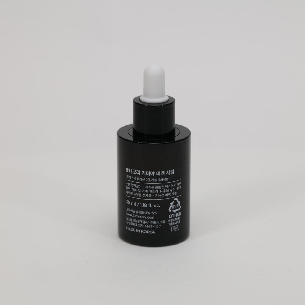 Tonymoly Gimiya Whitening Serum 35ml