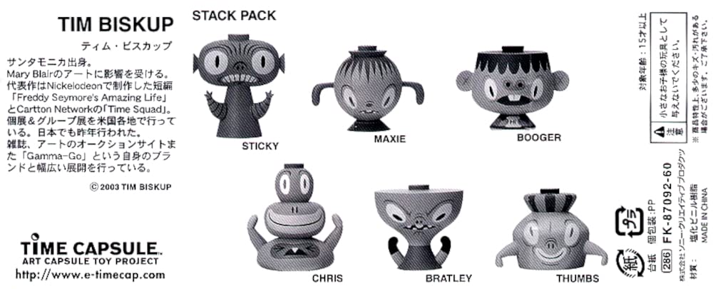 Sony TIME CAPSULE TIM BISKUP STACK PACK (6 types)