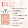 Eve Eve Sheer Beauty Lotion Summer's Summer's