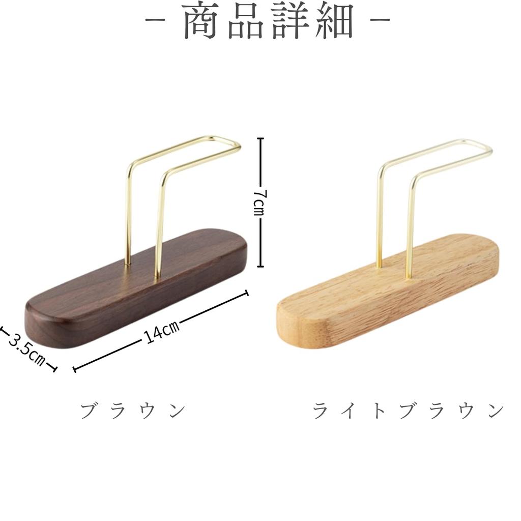 RYUBOF [Stojak na pojemnik na filtry do kawy] Stylowy drewniany i mosiężny pojemnik na filtry do kawy, uchwyt na filtry stożkowe i trapezowe, papierowe filtry do kawy