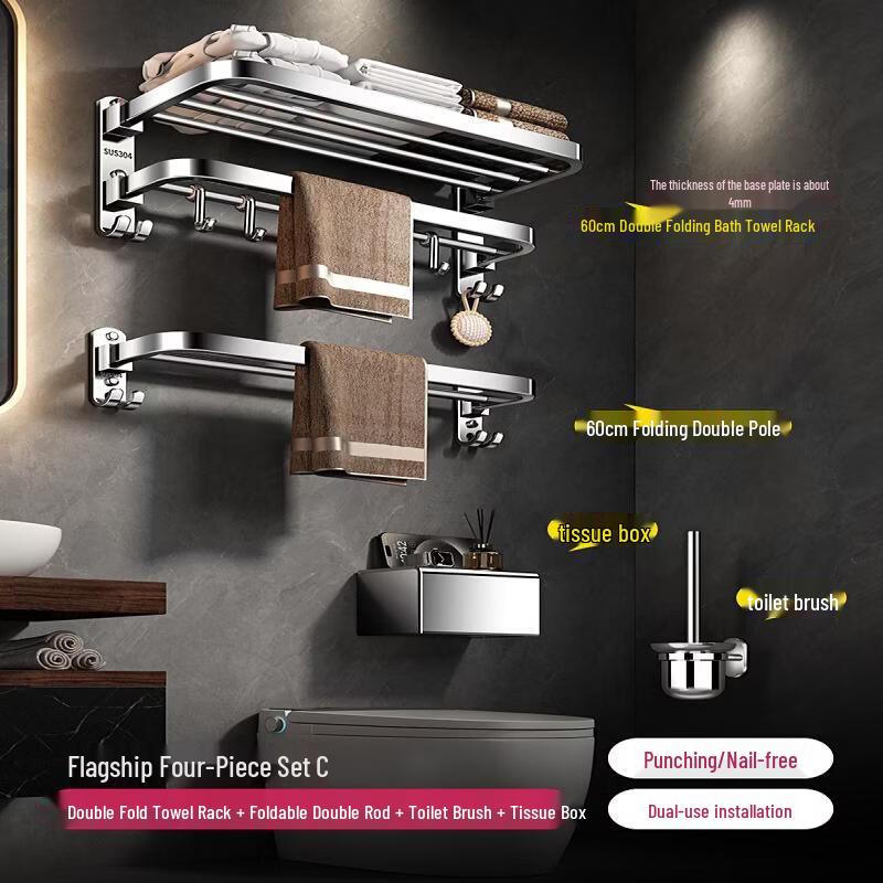Aokewen 304 Stainless Steel Double Folding Bathroom Towel Rack with Shelf
