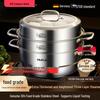 Qweel 3-Layer 304 Stainless Steel Steamer