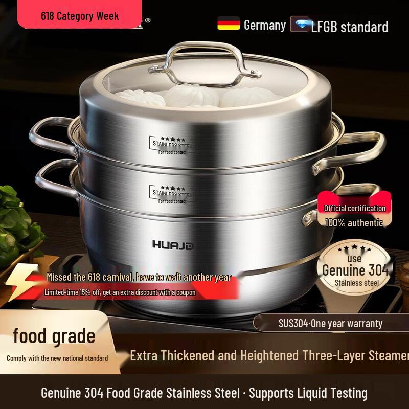 Qweel 3-Layer 304 Stainless Steel Steamer