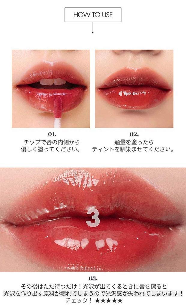 Rom&nd Glasting Water Tint 05 Rose Splash