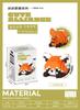 Kawaii Panda Adults Micro Building Block for Kids 9 To 12 Year Old Cute Animals DIY Assembled Bricks Toys For Chillren Boy Gifts