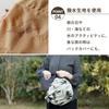 Myrna Shupatto Packable Tote Bag with Small Eco S501HW (8L/White Birch) Zipper, Compact, Foldable, Bag,