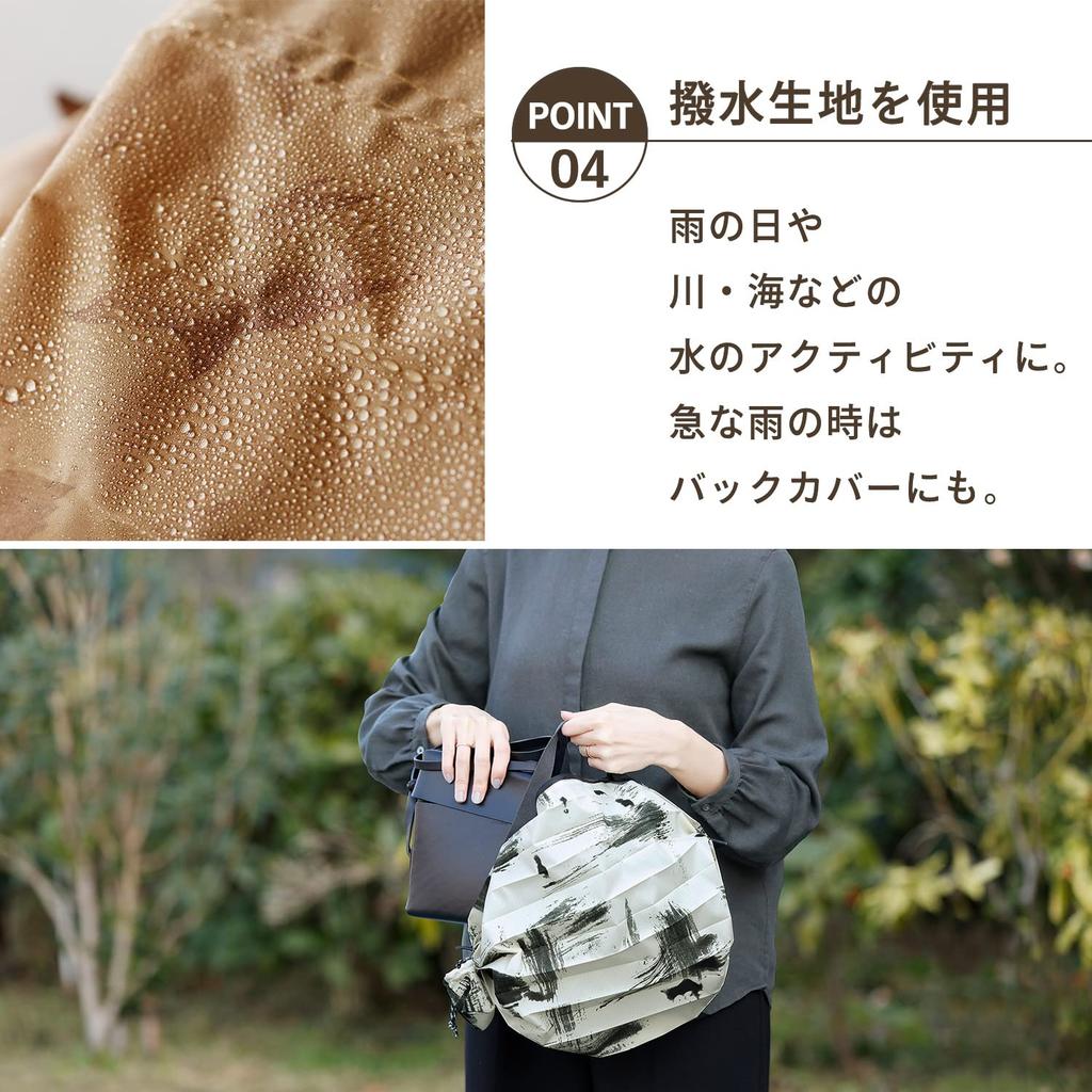 Myrna Shupatto Packable Tote Bag with Small Eco S501HW (8L/White Birch) Zipper, Compact, Foldable, Bag,