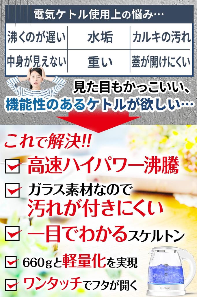 Electric Glass Water Boiling with LED Electric Electronic Kettle Seconds Per Electric Empty Boiling PSE Certified Kettle, Kettle, Kettle, Light, Pot,