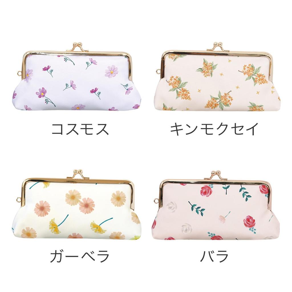 Labo Clip purse pouch with a flower calendar and hydrangea design, A24-HKGP-06AJ