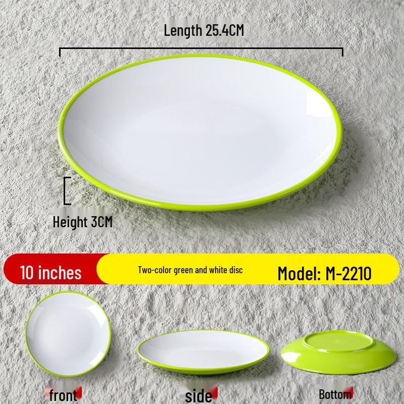 Melamine Commercial Round Dinner Plate (Green & White, Pack of 10)