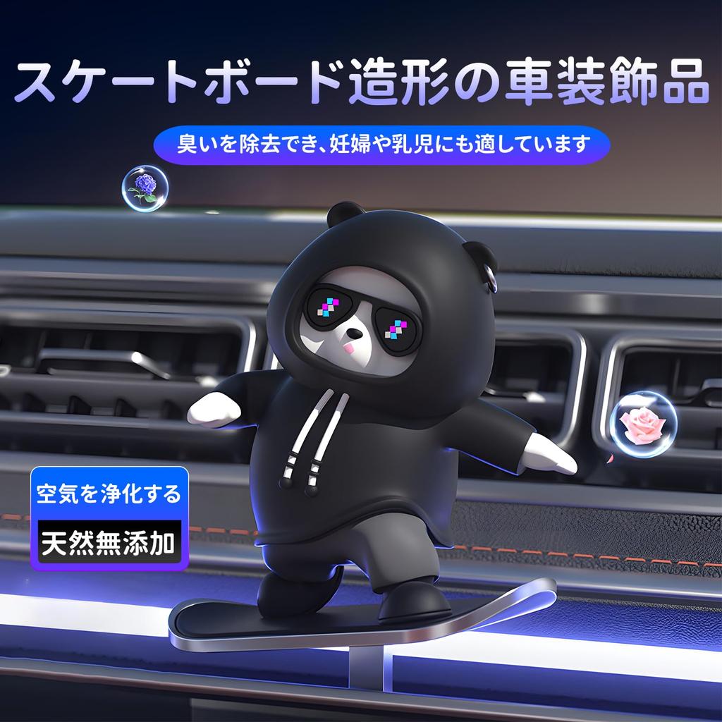 Kwak's Car Decoration Cartoon Bear Doll Center Console Cute Bear Car Supplies Decoration Creative Car Accessories