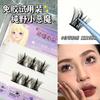 Aimo - Individual Cluster Glue-Free False Eyelashes