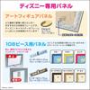 Tenyo in Pure White Gyutto Series Jigsaw Puzzle Disney Disney Pixar Heroine Collection Stained Glass with Service Card (Tenyo) [Made Japan] 266-Piece