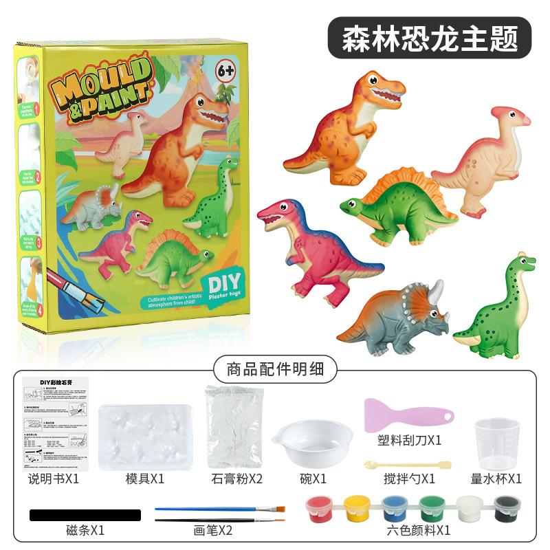 

Творческий гипс своими руками, граффити-игрушки, развитие практических навыков у детей, роспись по гипсу разноцветный