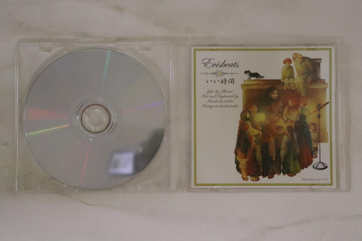 

Mix CD EVISBEATS Ii jikan NONE AMIDA 2011 Japan Japanese Club Dance Used