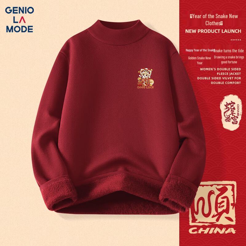 Men's Heavyweight Fleece-Lined Lunar New Year Knit Sweater