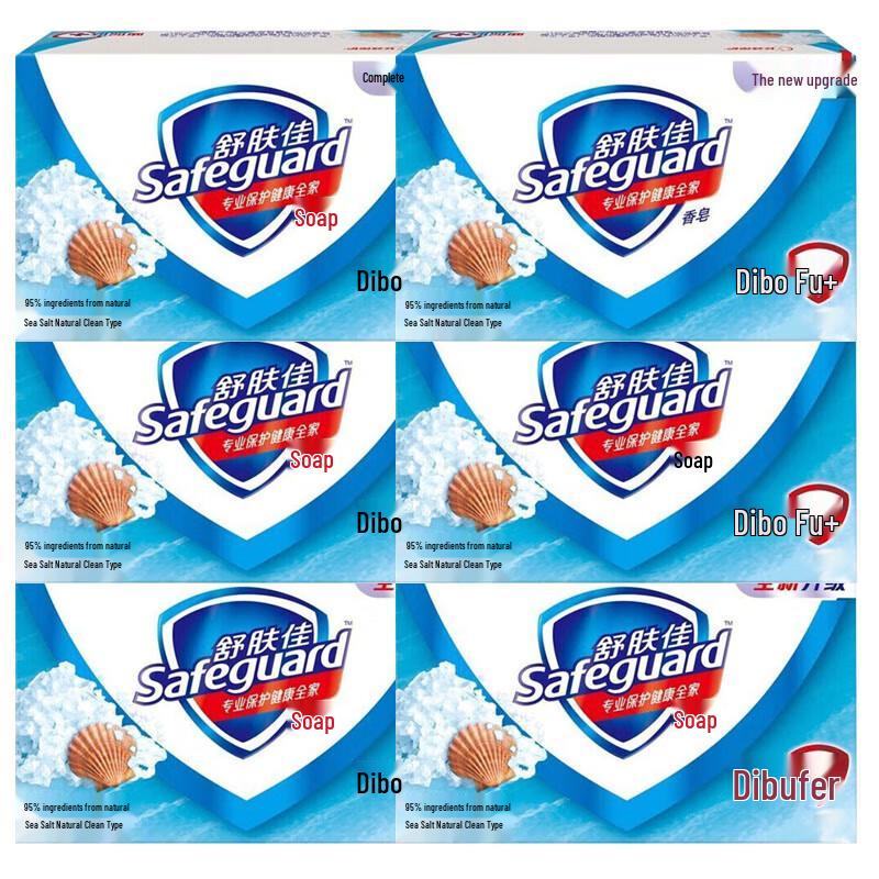 

Safeguard Sea Salt Bar Soap 6-Pack