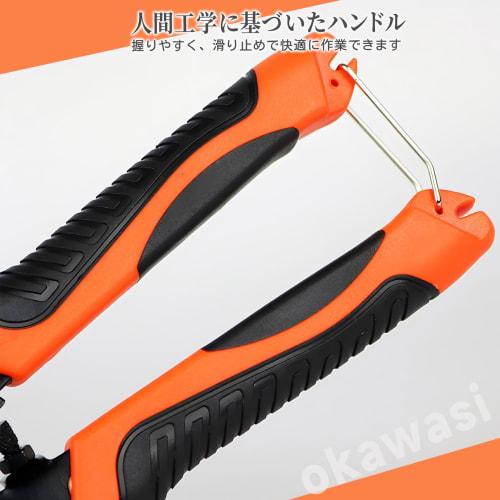 OKAWASI Wire Cutter, Hard Steel Wire Cutter, Bolt Clipper, Adjustable Blade Opening, CR-V Steel, Non-Slip Grip, Locking Function, Metal Cutting Tool