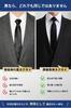 [HISDERN] D-03 [For Funerals] One-touch Tie, Black, with Zipper Lock, Men's Formal Tie, 3-second Attachment, Etiquette Guide Included, Plain Black