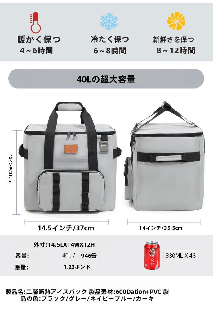 Soft Cooler Insulated Large Capacity Keeps Cold and Perfect for Cherry Blossom Sports Shopping and All Seasons Box, Bag, 40L, Warm, Waterproof,