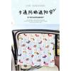 Cartoon Suction Cup Vehicle Side Window Sun Shade Heat Insulation Sunscreen Curtain
