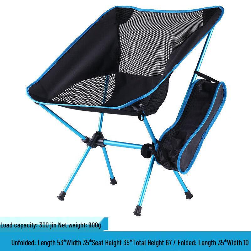 Huquannong Outdoor Folding Moon Chair