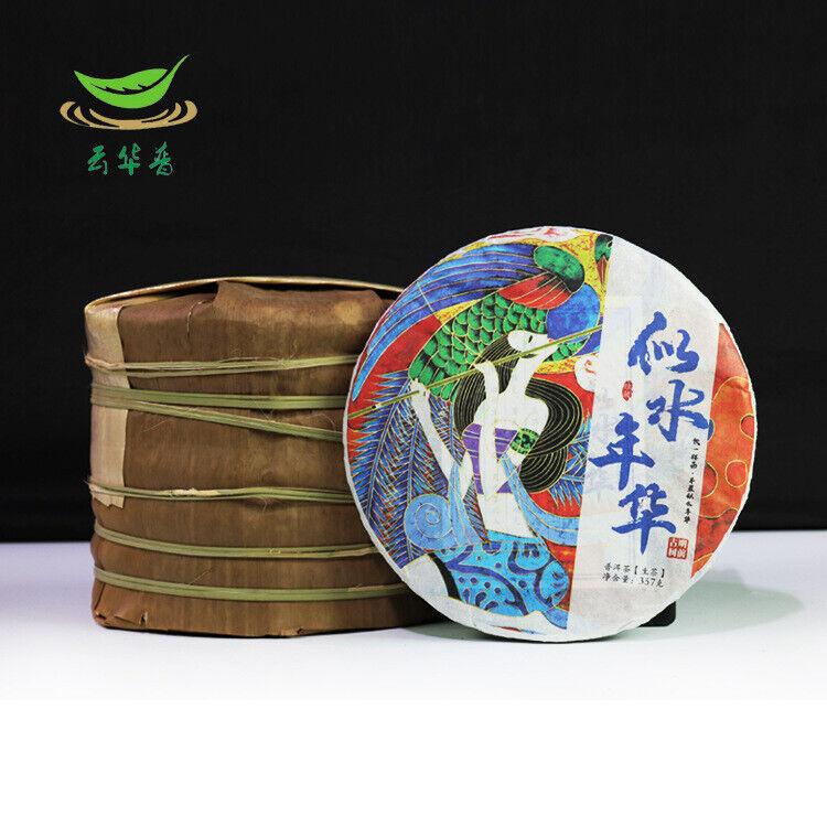 

Yunnan Puerh Tea Man Song Tou Chun Pure Material Puerh Raw Tea Cake 357g/12.59oz