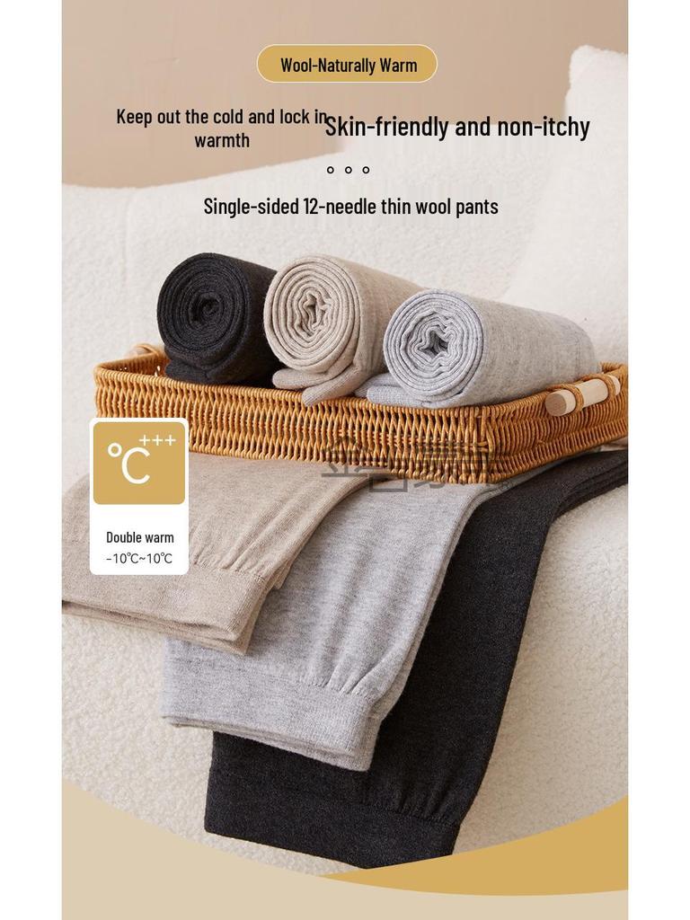 Unisex Seamless Wool Base Layer Pants - Slim Fit, Warm for Autumn/Winter, Ideal for Middle-Aged & Elderly.