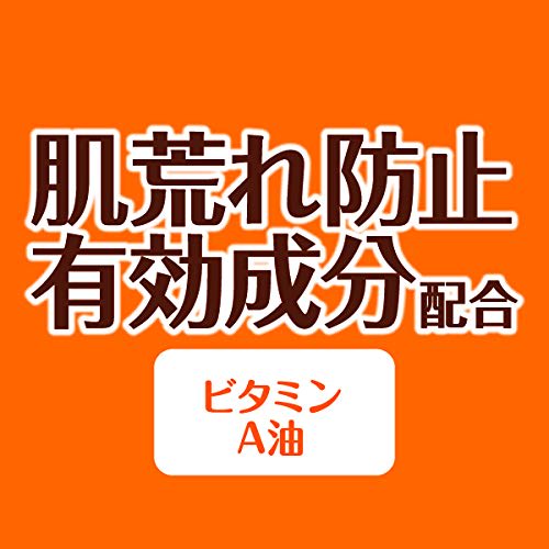 Mentholatum Medicated Hand Veil, Hand Cream for Rough Hands, Contains Retinol and Urea To Prevent Rough Skin, 70g