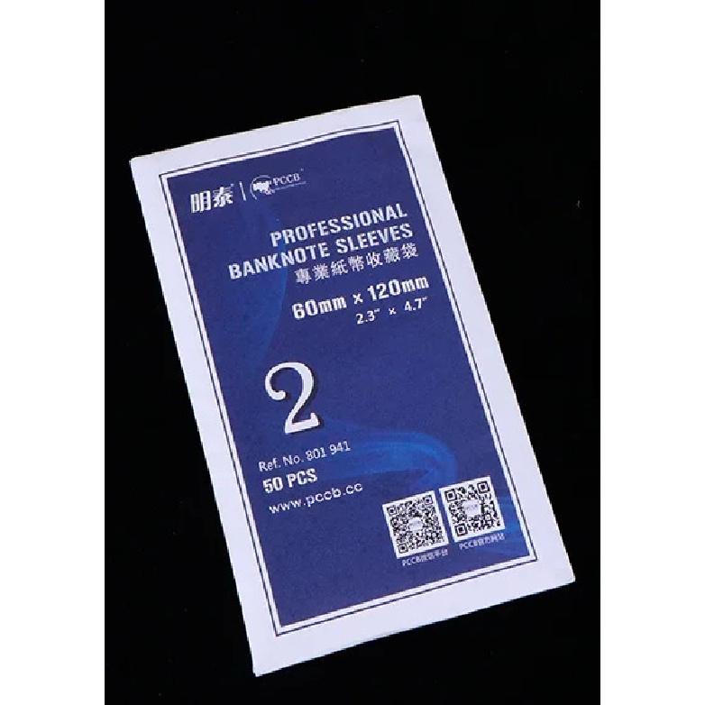 50Pcs/Bag PCCB High Quality Professional Stamps Banknotes Sleeves Collection Protect Bag