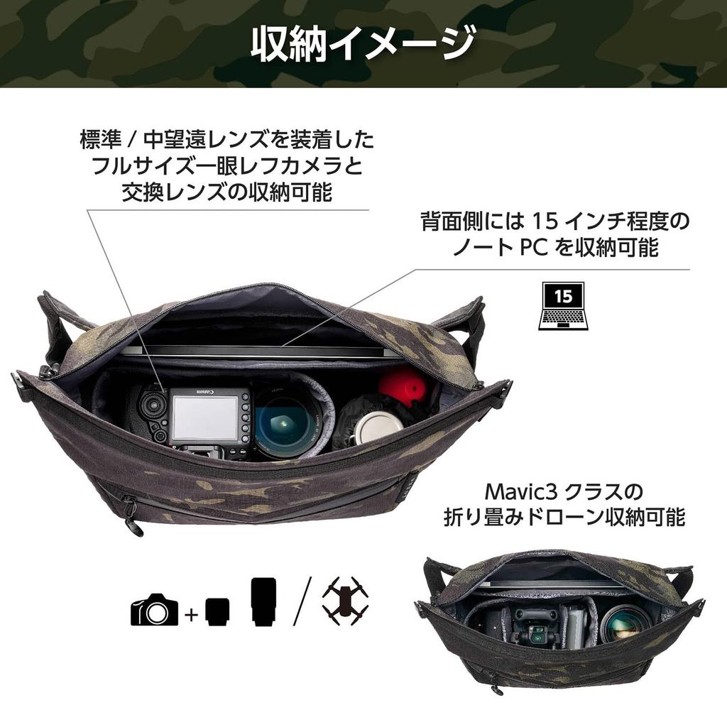HAKUBA LUXXe Field Shoulder Bag 18L Black Camo Camera Shoulder Bag with Material and YKK Zippers Roll-Top (AMZSLX-FRSB18BC) - High-Performance X-Pac -