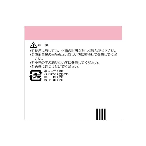 [Recommended] Glycerin Potassium Solution P 100ml (for calluses on heels and elbows)