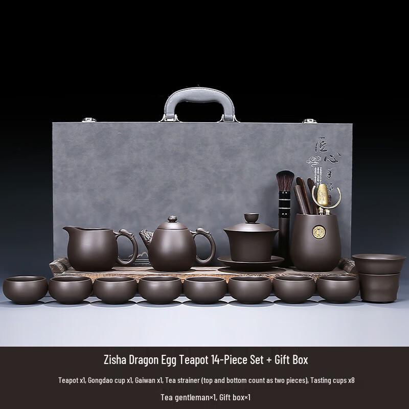 Premium Yixing Zisha Dragon Egg Tea Set - 14 Pieces