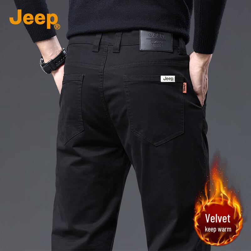 Jeep Men's Premium Business Casual Straight-Leg Long Pants