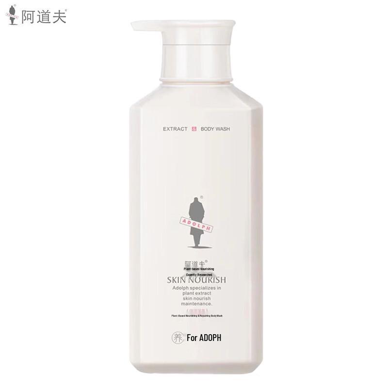 Adolph Botanical Deeply Nourishing Shower Gel