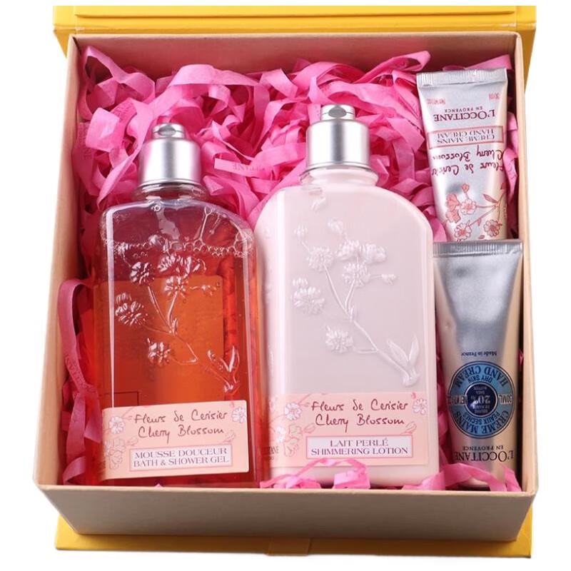 Xiang Le Mei Valentine s Day Skincare Gift Box