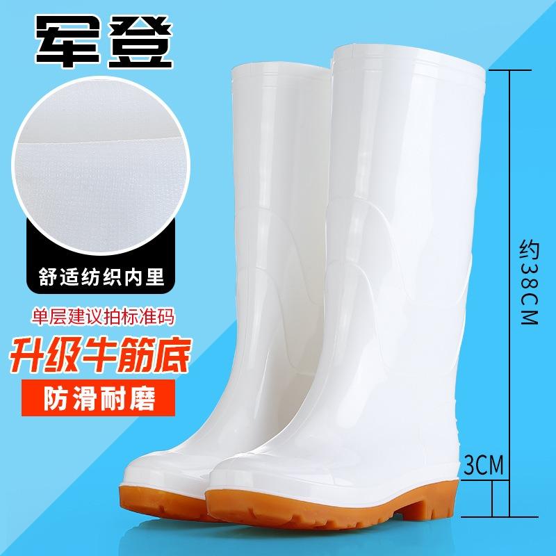 High tube white rubber shoes rain shoes Jundeng can add LOGO water boots non-slip labor protection boots men's and women's food workshop white shoes