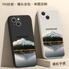 Reflection Snow Mountain is suitable for Apple 16promax mobile phone case, the new iphone15 matte soft case 17 is all-inclusive and anti-drop.
