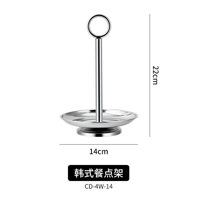 Stainless Steel Cake Rack High Footed Dessert Plate Pudding Cup Ice Cream Bowl Dim Sum Dish Pastry Plate Fruit Plates Snack Bowl