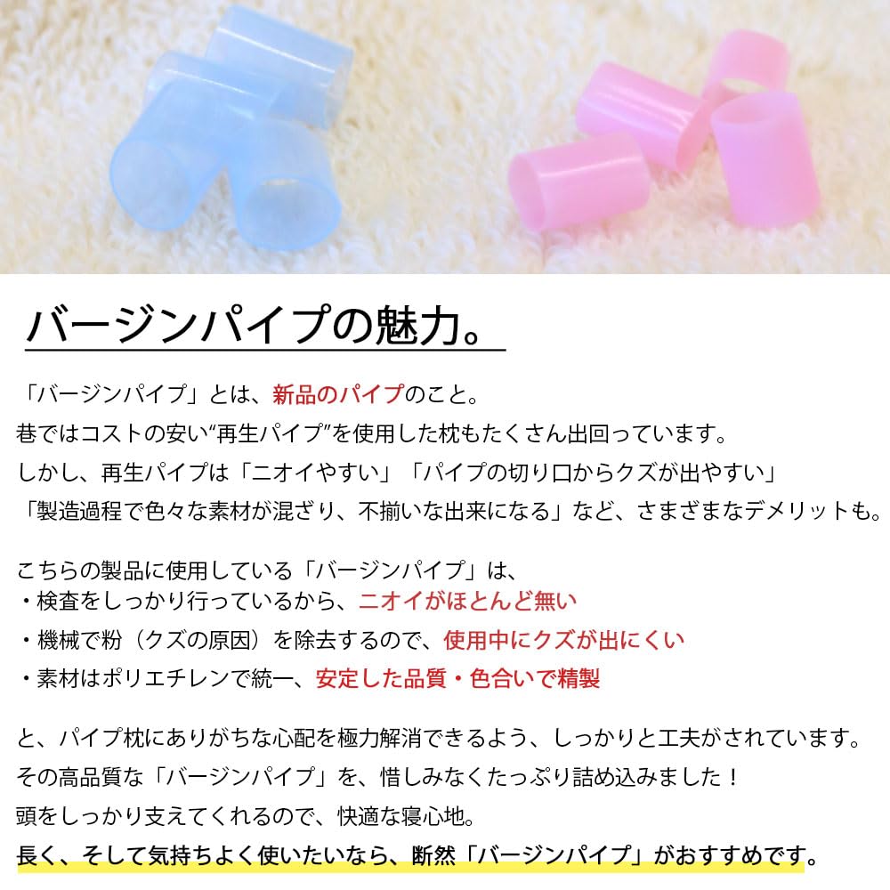 Made In Japan with Pipe Pillows [Over 120,000 Sold] Washable Pipe Pillow, Approx. 35x50cm, 0.8kg Fill, Blue, Standard Pipe, Reduces Dust, Adjustable
