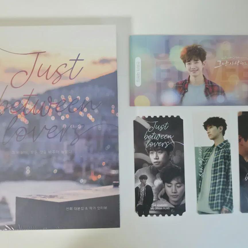 

Lee Joon-ho Just Loves You Screenplay